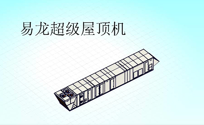 格式工厂超级屋顶机