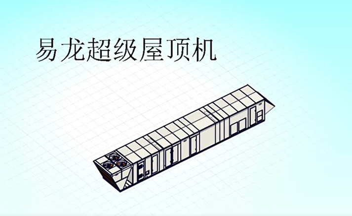 格式工厂超级屋顶机