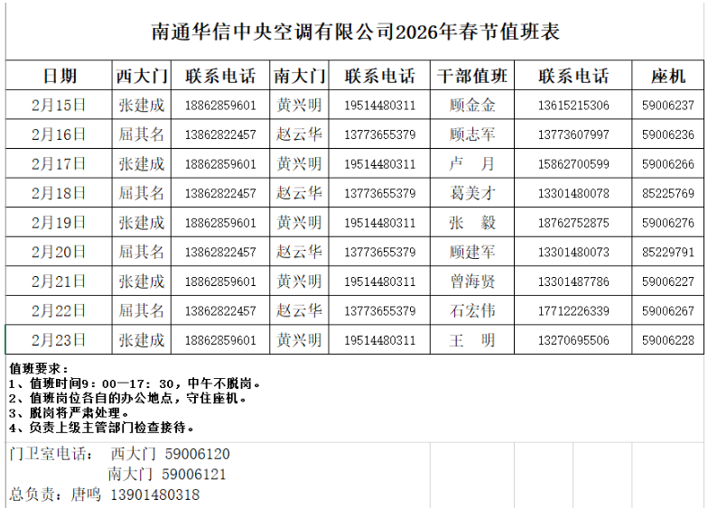 1771895414152288.png 9012.png