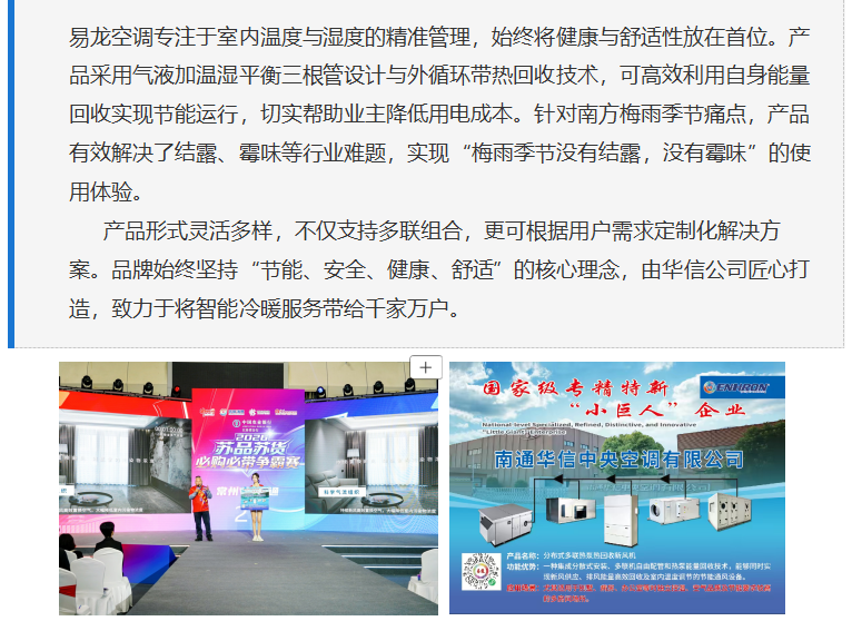 1776136495208197.png 204.png