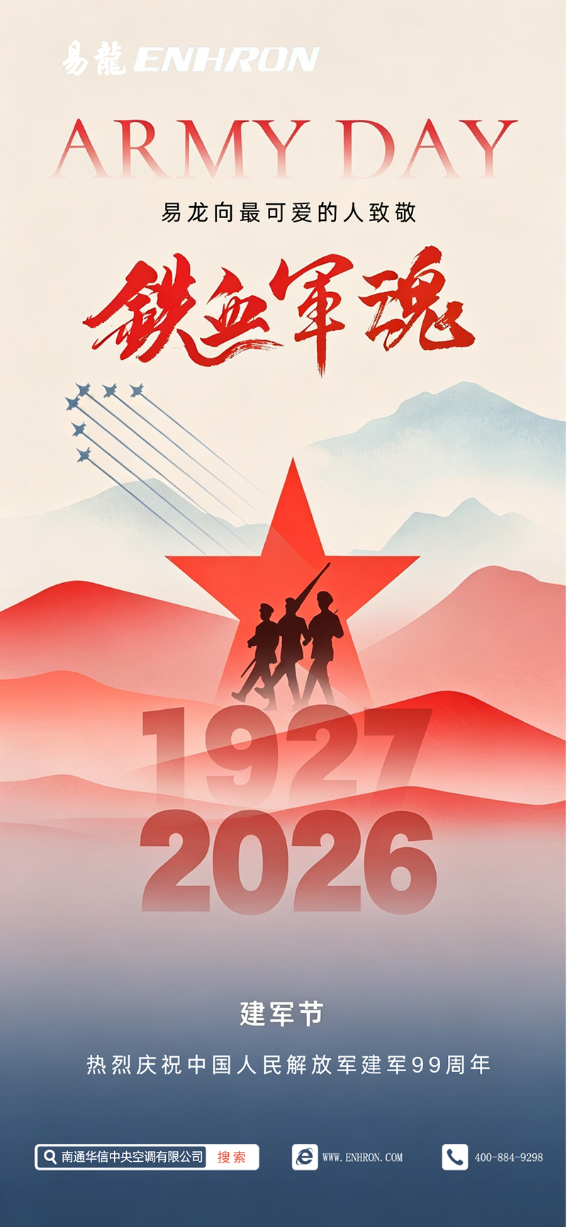 1785489666452539.jpg 204.jpg